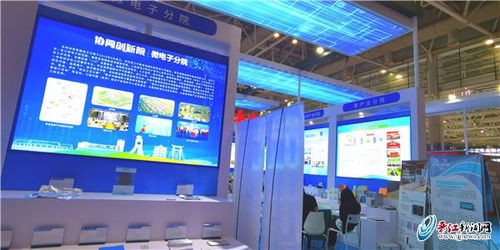 晉江芯驚艷亮相海創(chuàng)會，晶科微電子引領(lǐng)國產(chǎn)芯片創(chuàng)新浪潮