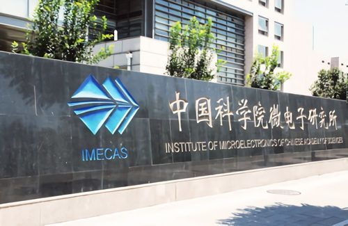 侵犯國內(nèi)專利 英特爾被中科院索賠2億元 晶科微電子