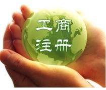 公司加急股權變更與優(yōu)質商家置頂推薦產品 企業(yè)形象設計的戰(zhàn)略路徑