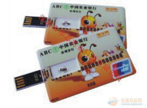 優(yōu)盤卡工廠與會(huì)務(wù)服務(wù)的專業(yè)融合