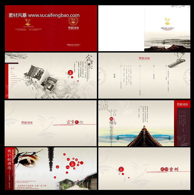 廣告裝飾公司畫冊(cè)素材 打造卓越企業(yè)形象的藝術(shù)與策略