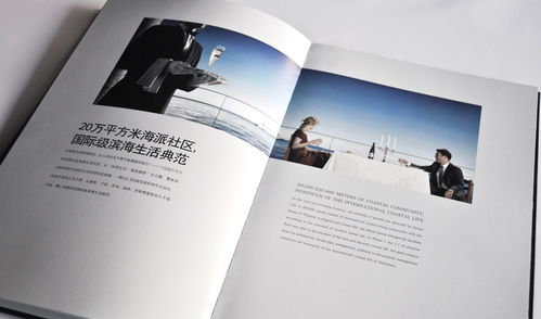 澳城樓書(shū) 全方位打造深圳品牌形象的專(zhuān)業(yè)設(shè)計(jì)策劃服務(wù)